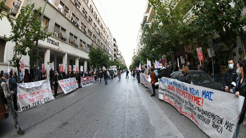 10-11 Workers Protest-Greece