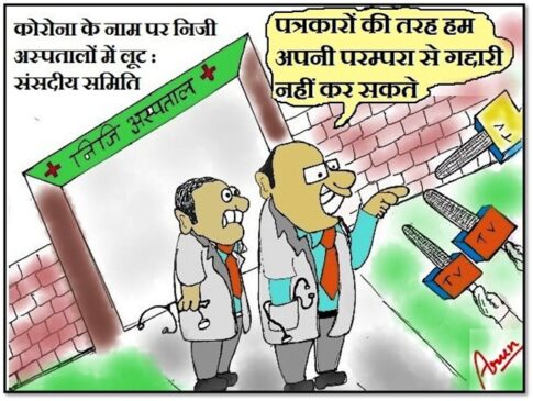 WhatsApp Image 2020-11-22 at 4.39.17 PM