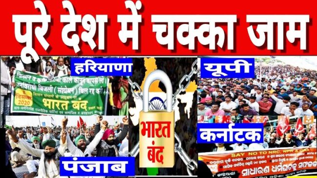 bharat-bandh