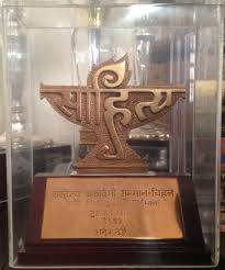 साहित्य अकादमी पुरस्कार पंजाबी - विकिपीडिया