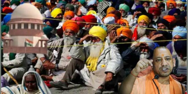 kisan-court-yogi