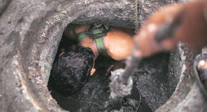 Septic_tank