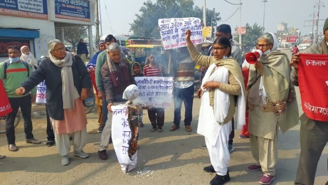 Bajat_Jsm_protest