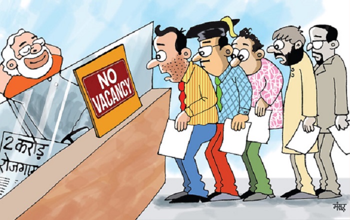 no-vacancy