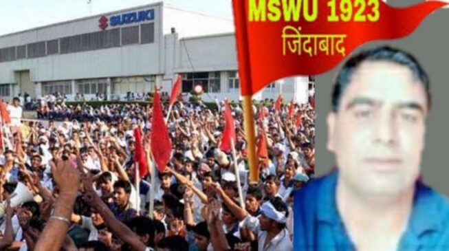 MSWU_sthapana_pawan