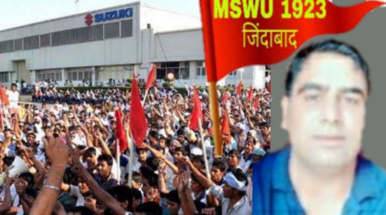 MSWU_sthapana_pawan