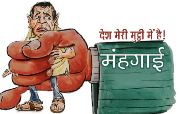 Mahangai