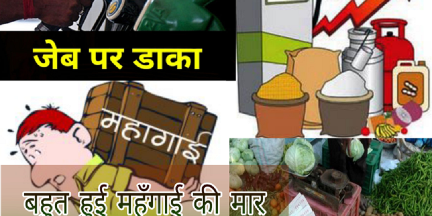 Mahangai_cartoon