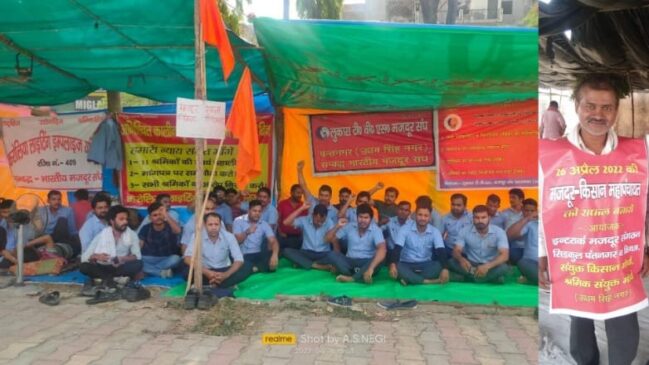 andolan_rudrpur