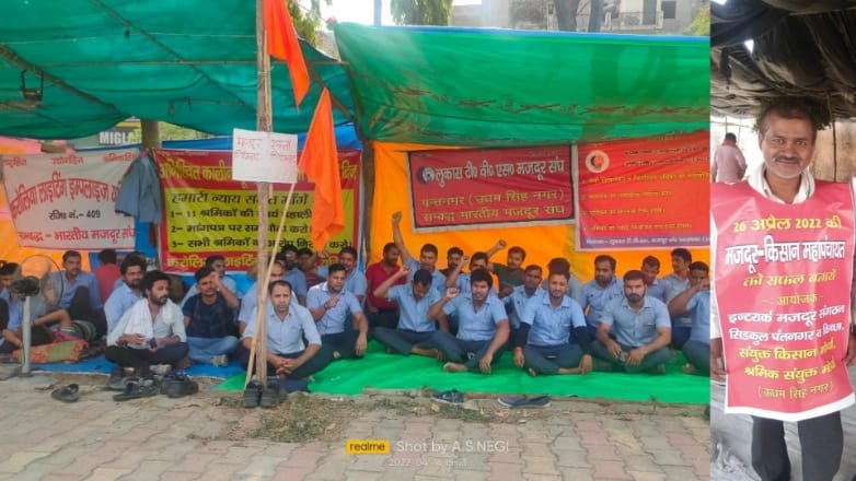 andolan_rudrpur