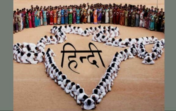 hindi_rashtra
