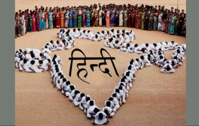 hindi_rashtra