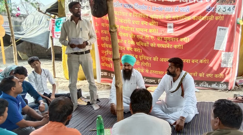 mazdur_kisan_panchayt-1