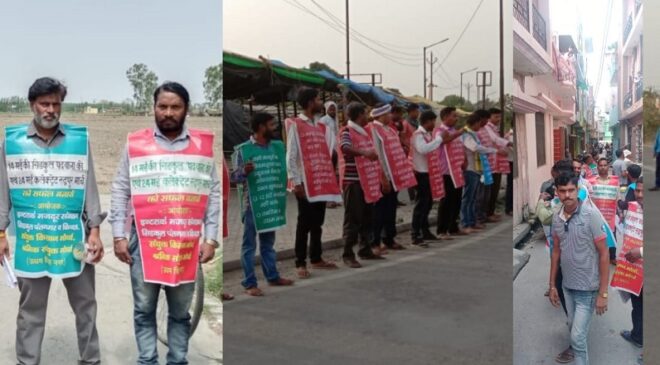 Intarark_prachar