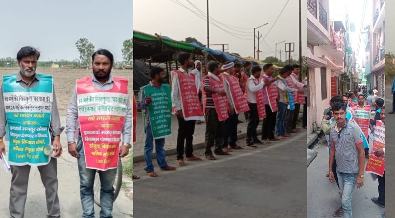 Intarark_prachar