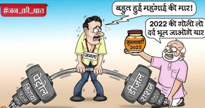 Mahangai_cartoon-22