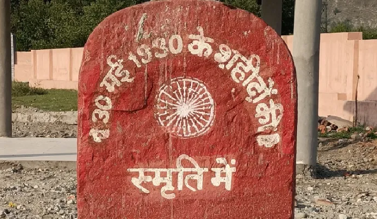 Tiladi_shaheed