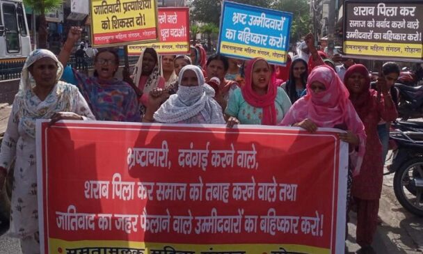 Gohana_mahila_pradarshn