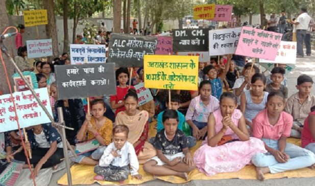Intrark_baalpanchayt