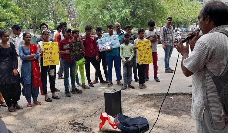 Kns_shiksh_protest