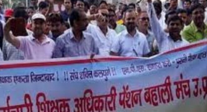 Old_pensan_virodh_UP