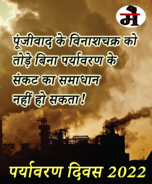 article-air-pollution-l