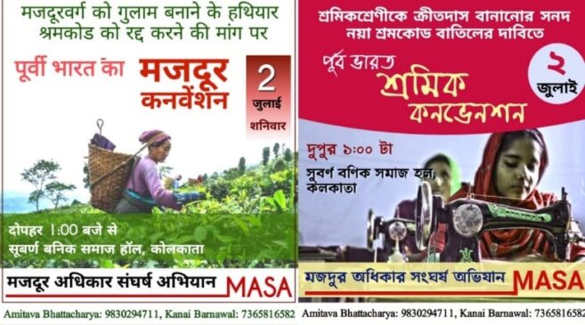 Masa_E_conven