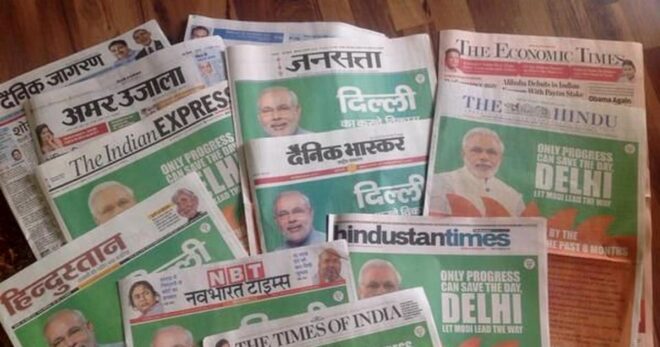 Modi-Advertisements-Newspapers-Twitter