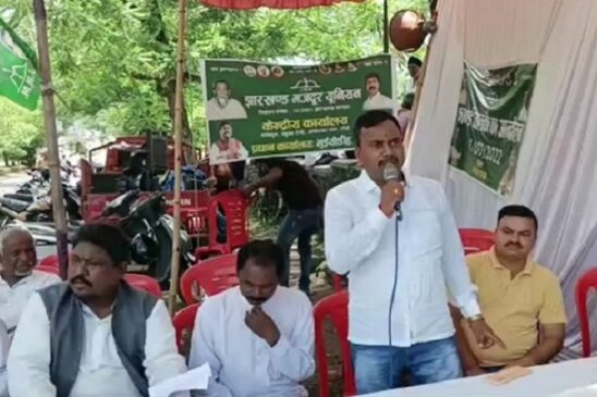 jharkhand-Majdoor-Union