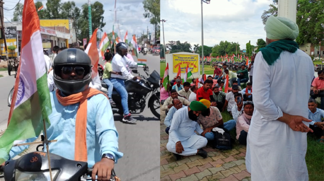Intarark_tiranga-F