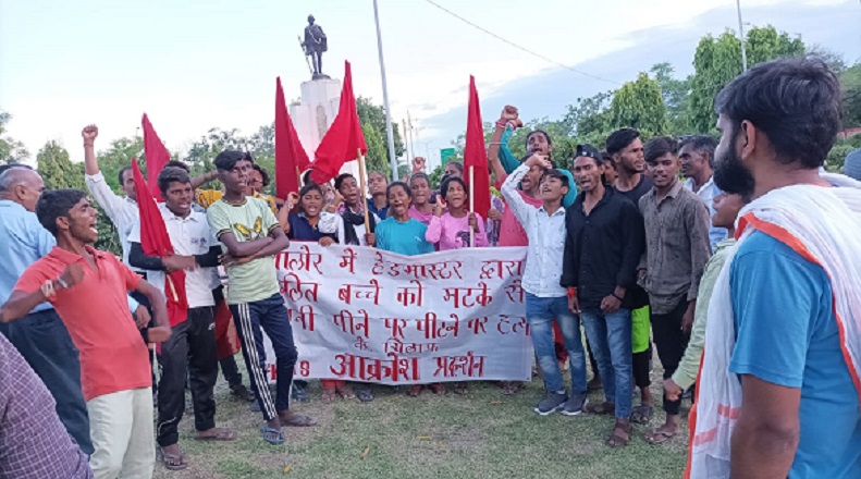 Jalaurkand_protest_KNS