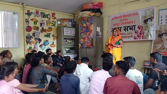 Kns_jaypur_sabha