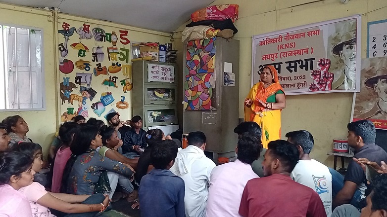 Kns_jaypur_sabha