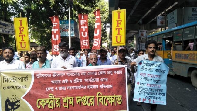 WB_protest-1