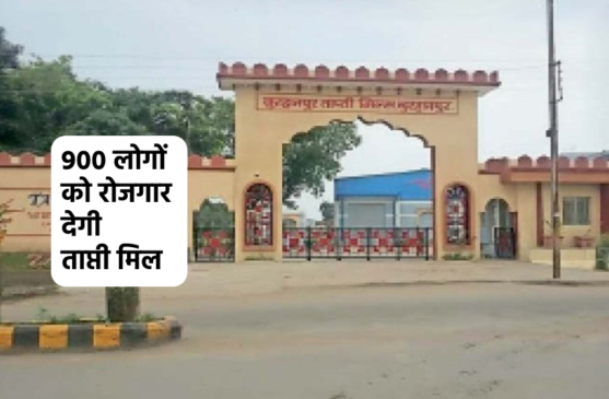 tapti3