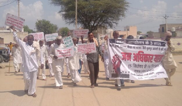 Jan_adhikar_yatra-7