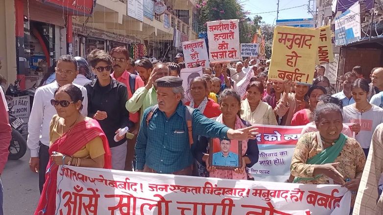 Jgadish_chuppitodo_raili-1