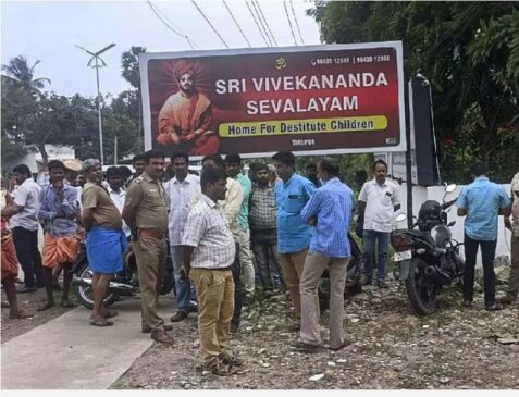 Sri-Vivekananda-Sevalayam-pti