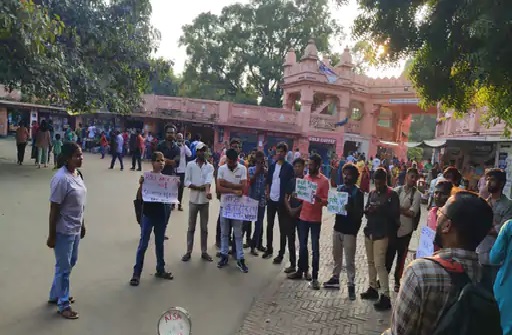 bhu