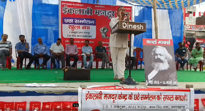 imk_sammelan