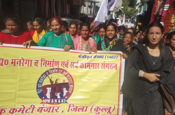 manarega_protest_kullu