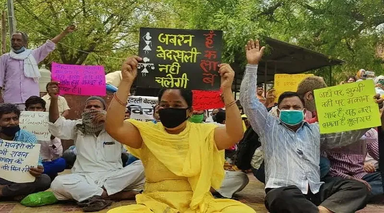 faridabad_bedakhali