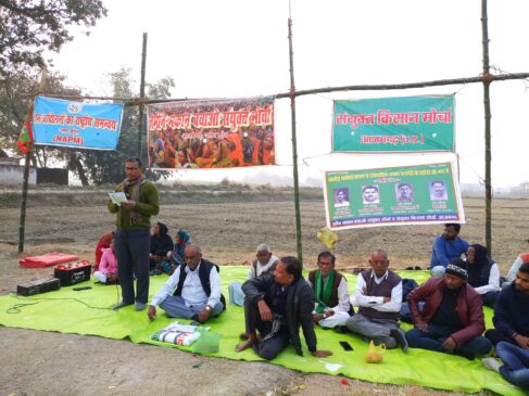Azamgarh-Airport-Protest-Photo-Seema-Azad-