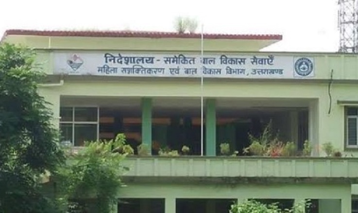 Mahilasashktikaran_HC