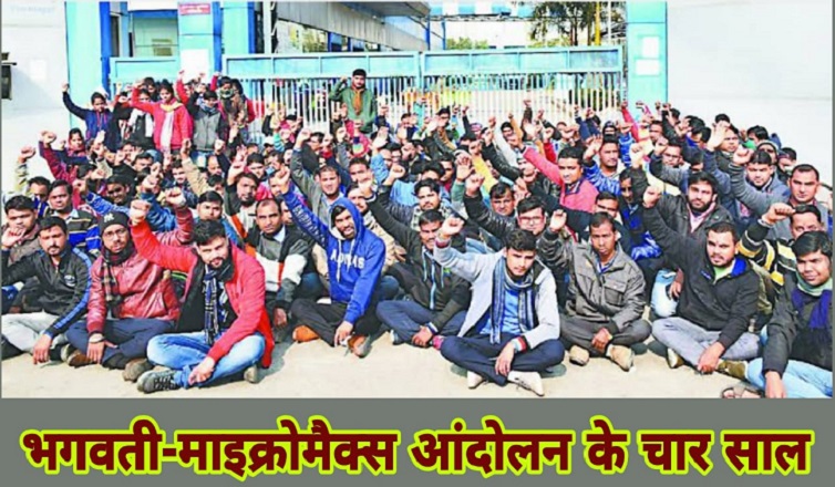Micro_4saal