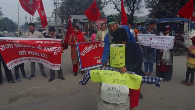 basti_bachao_putladahan_haridwar
