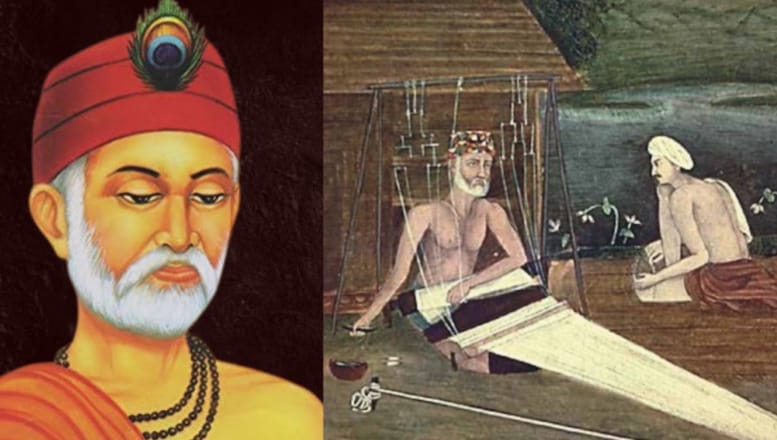 Bunakar_kabir