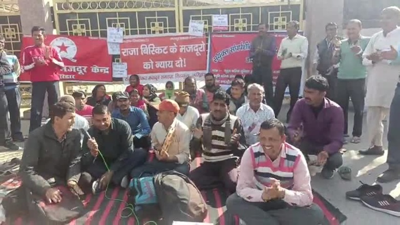 raja_biskit_mazdur_dharana