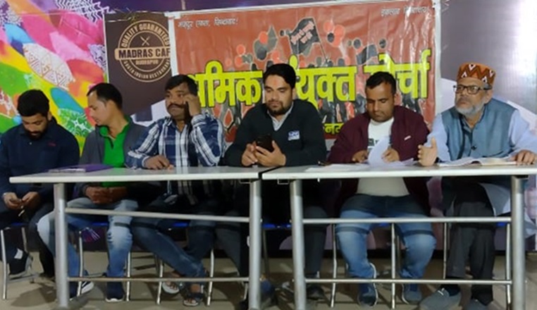 Confrens_morcha-1