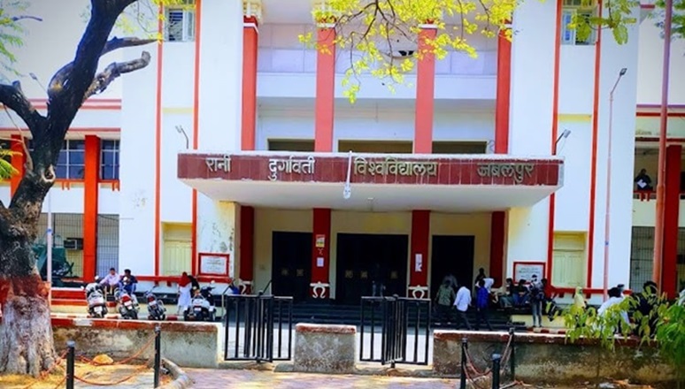 rani-durgavati-vishwavidyalaya-jabalpur